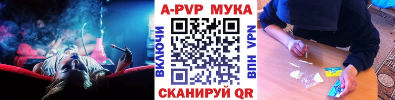 Купить где  Боровичи  Alpha-PVP Crystall 