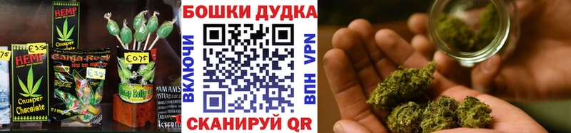 Canna-Cookies конопля  Купить  Боровичи 