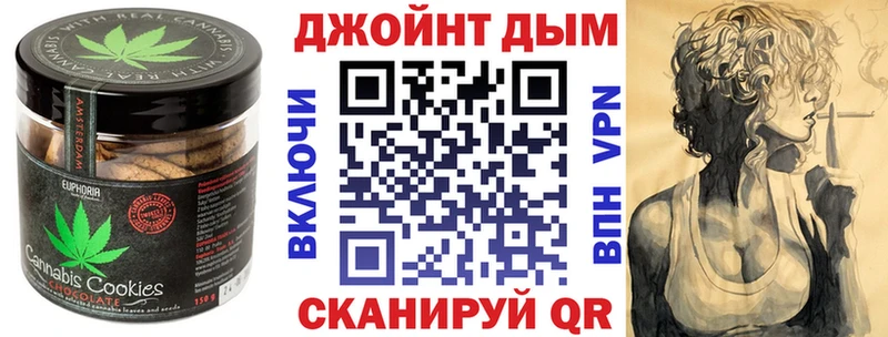 Еда ТГК марихуана Боровичи