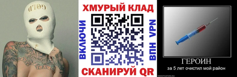 Купить закладки  Боровичи  Героин Heroin 
