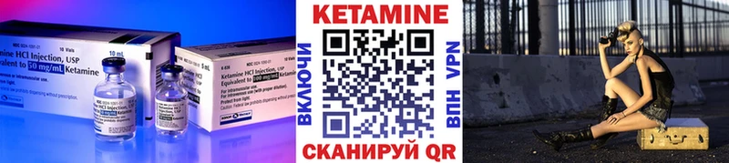 Купить где  Боровичи  Кетамин ketamine 