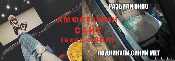 тгк Щигры