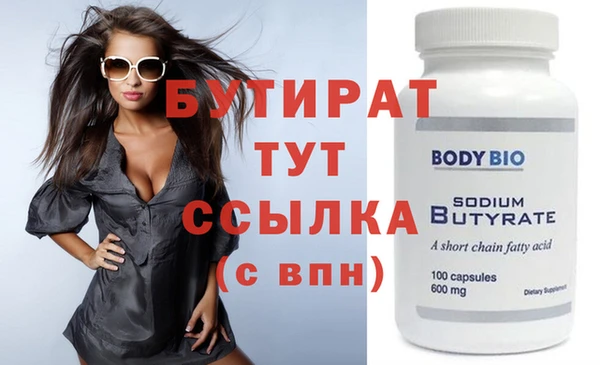 мет Щучье