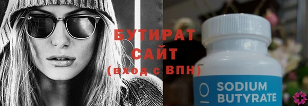 мет Щучье