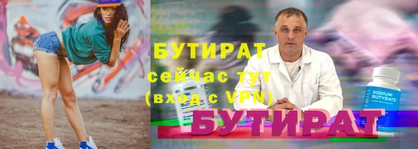 тгк Щигры