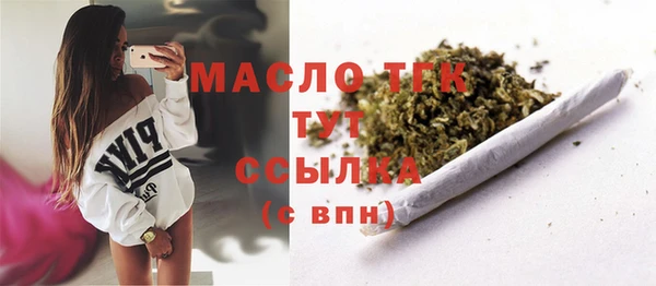 мет Щучье
