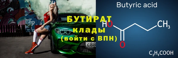 мет Щучье