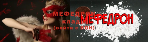 мет Щучье