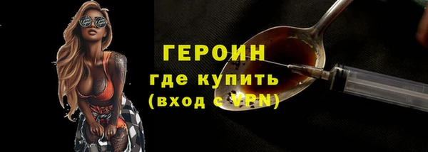 мет Щучье