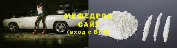 тгк Щигры