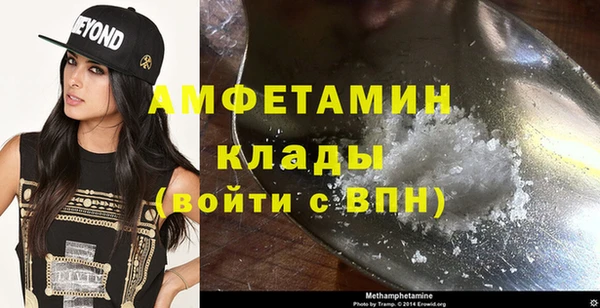 мет Щучье