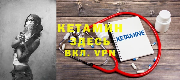 мет Щучье