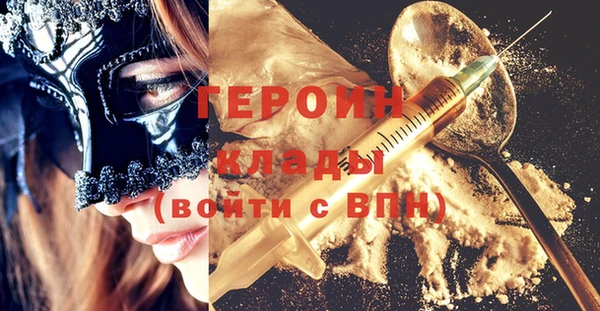 тгк Щигры