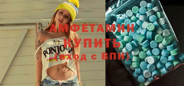 мет Щучье