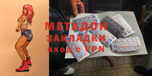 мет Щучье