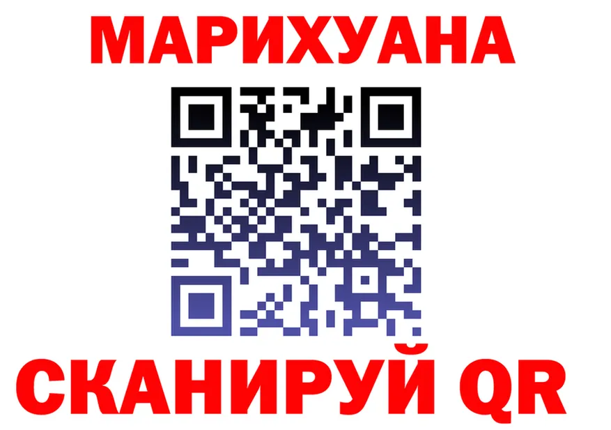 ТГК концентрат вход это MEGA Боровичи