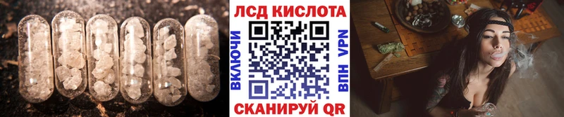 Купить где  Боровичи  Лсд 25 экстази кислота 