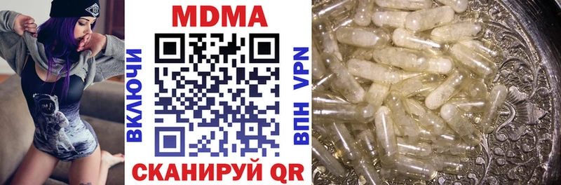 Купить  Боровичи  MDMA VHQ 