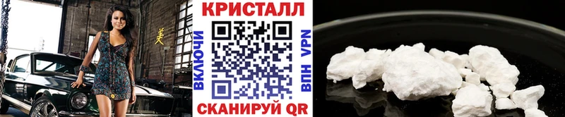Купить  Боровичи  МЕТАМФЕТАМИН Methamphetamine 