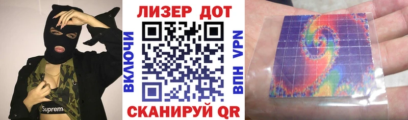 Купить  Боровичи  Марки N-bome 1,8мг 
