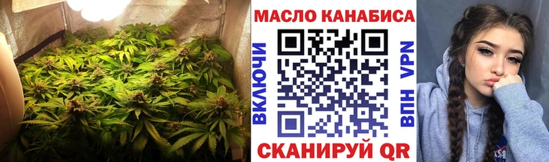 Дистиллят ТГК THC oil  Купить где  Боровичи 