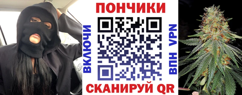 Канабис White Widow  Купить  Боровичи 